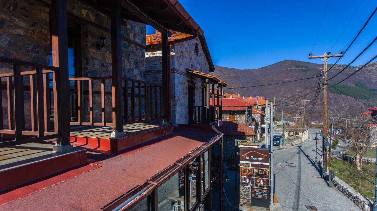 To Spitiko Hotell Agios Athanasios  Exteriör bild